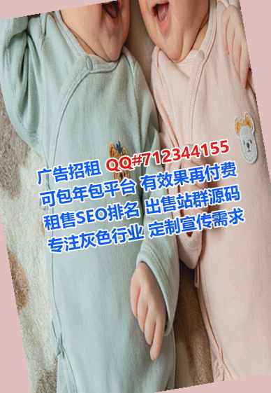 渭城卵妹环保科技门市部